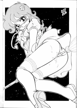 Page 20 of Hobaku Douga Musume