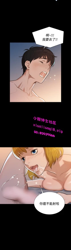 Page 103 of 中文韩漫 不倫駕訓班 Ch.0-5