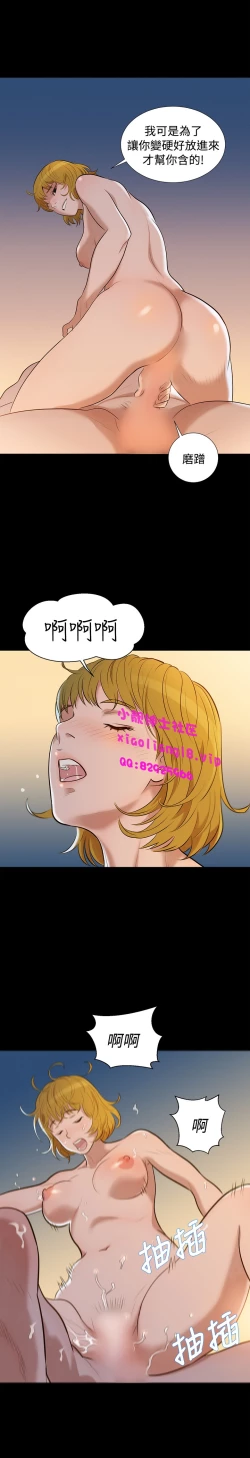 Page 104 of 中文韩漫 不倫駕訓班 Ch.0-5