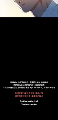 Page 126 of 中文韩漫 不倫駕訓班 Ch.0-5