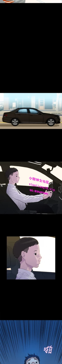 Page 131 of 中文韩漫 不倫駕訓班 Ch.0-5