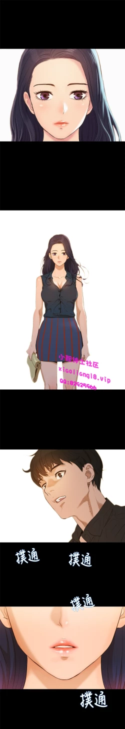 Page 44 of 中文韩漫 不倫駕訓班 Ch.0-5