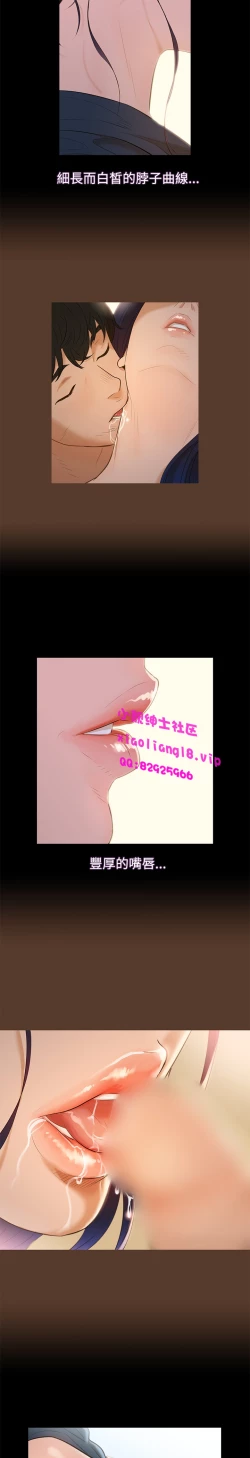 Page 51 of 中文韩漫 不倫駕訓班 Ch.0-5