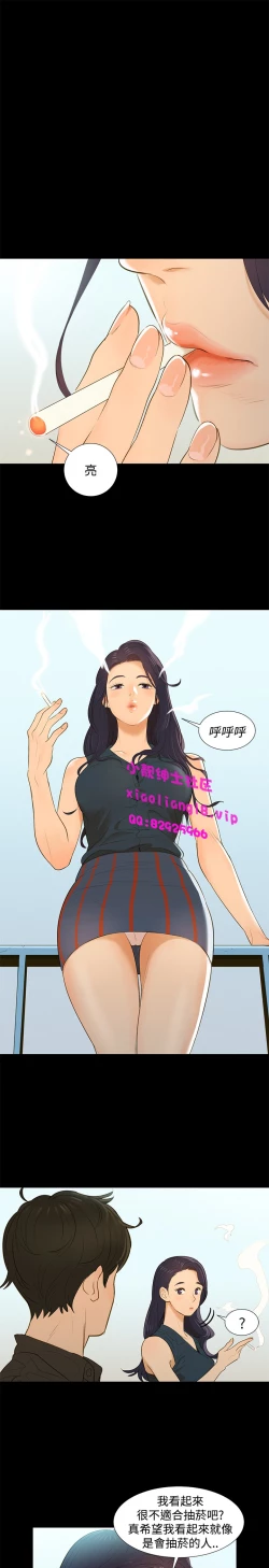 Page 62 of 中文韩漫 不倫駕訓班 Ch.0-5