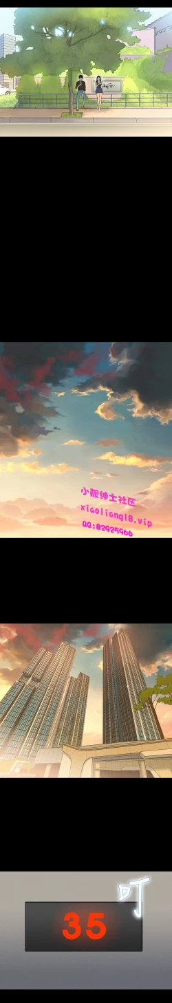 Page 66 of 中文韩漫 不倫駕訓班 Ch.0-5