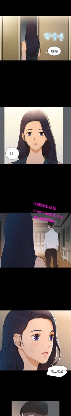 Page 68 of 中文韩漫 不倫駕訓班 Ch.0-5