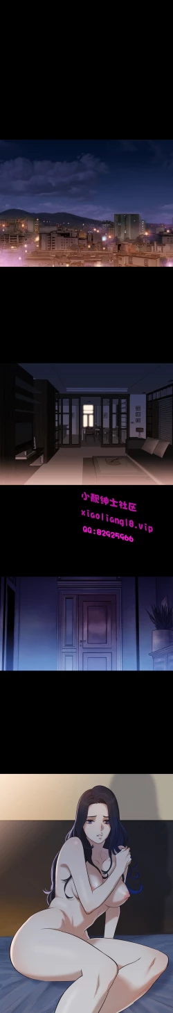 Page 71 of 中文韩漫 不倫駕訓班 Ch.0-5