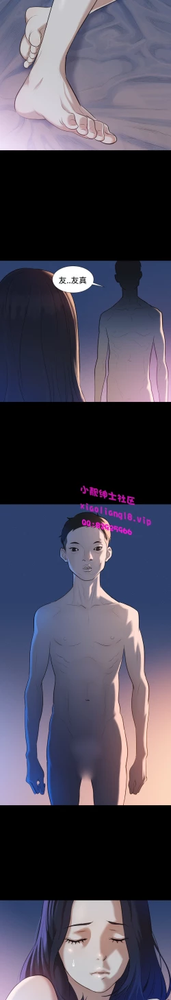 Page 72 of 中文韩漫 不倫駕訓班 Ch.0-5