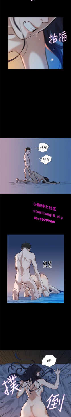 Page 87 of 中文韩漫 不倫駕訓班 Ch.0-5