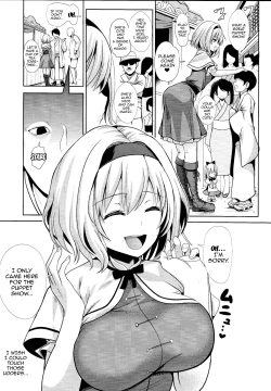 Page 2 of Touhou Saimin 3 Nandemo Alice