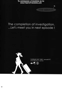 Page 31 of Sorako no Tabi 1