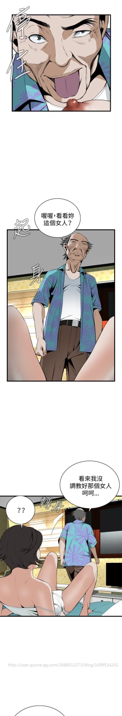 Page 129 of Take a Peek 偷窥 Ch.39~51中文