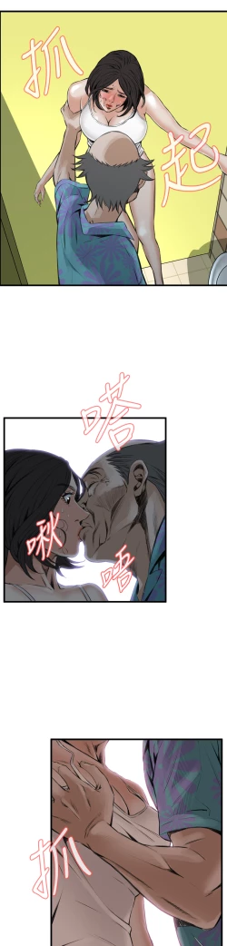Page 298 of Take a Peek 偷窥 Ch.39~51中文