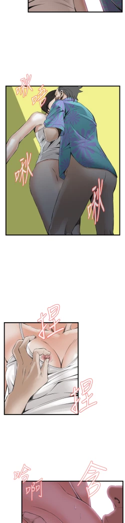 Page 299 of Take a Peek 偷窥 Ch.39~51中文