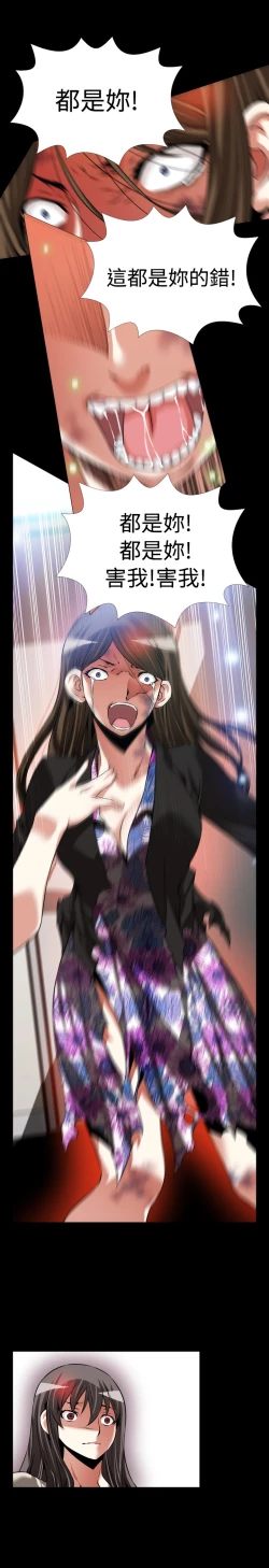 Page 295 of Love Parameter 恋爱辅助器 86-94中文