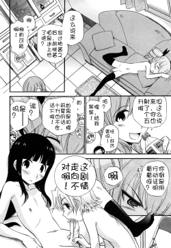 Page 103 of Anal Angel