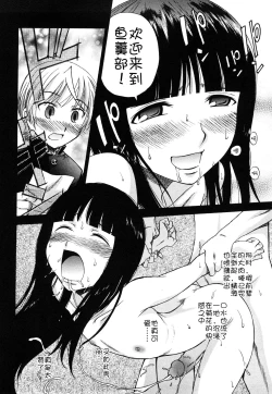 Page 45 of Anal Angel