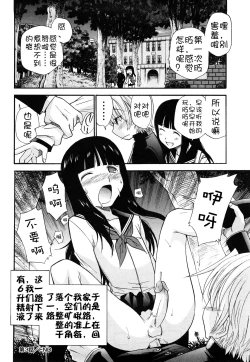 Page 71 of Anal Angel