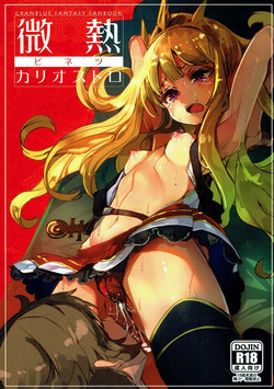 Download Binetsu Cagliostro