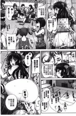 Page 176 of HARAMASEX!!