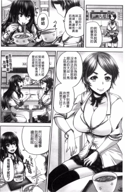 Page 29 of HARAMASEX!!