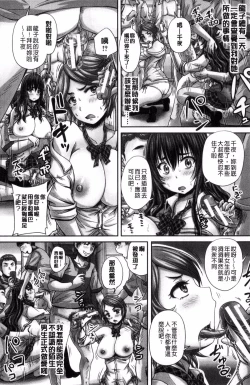 Page 54 of HARAMASEX!!