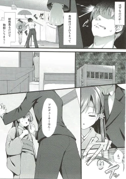 Page 10 of Sae-han ni Shiboritorareru Bon