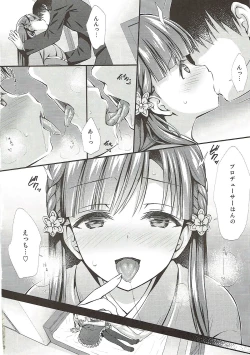 Page 11 of Sae-han ni Shiboritorareru Bon