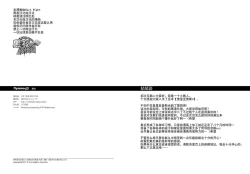 Page 25 of Priapus 4 | 普里亚普斯 4