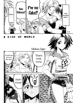 Page 39 of Yuna A La Mode 5 Sphere Hunter Kamomedan XANARKAND DEBUT