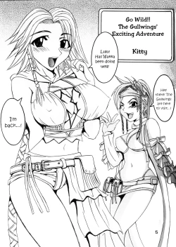 Page 6 of Yuna A La Mode 5 Sphere Hunter Kamomedan XANARKAND DEBUT