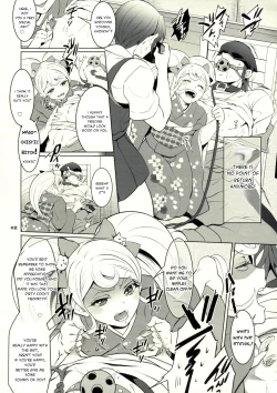 Page 2 of Gyakushuu! Otoko no Maron 1.5