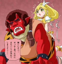 Page 3 of スマプリ・チンポデコルまんが