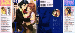 [Anthology] L -Ladies & Girls Love- 03