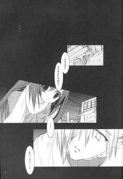 Page 11 of Paradiso Inferno