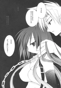 Page 34 of Paradiso Inferno