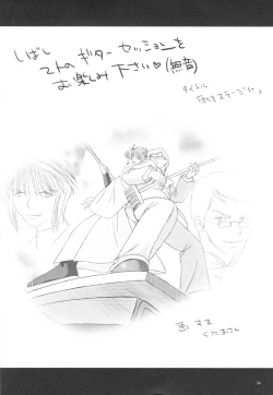 Page 36 of Paradiso Inferno