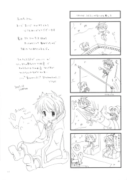 Page 43 of Paradiso Inferno