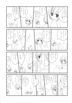 Page 45 of Paradiso Inferno