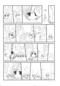 Page 46 of Paradiso Inferno