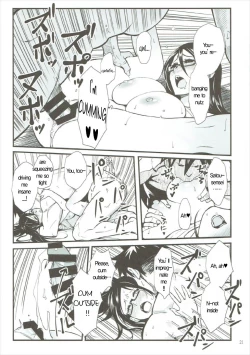 Page 20 of Satou-sensei wa Kataritai