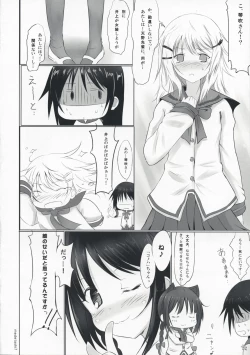 Page 22 of Himegoto