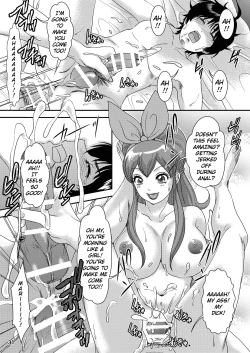 Page 30 of BEHAVIOUR+5 IXION-SAGA not DT
