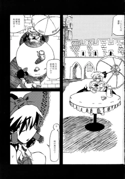 Page 4 of Mite Kara Hannou Yoyuu Deshita.