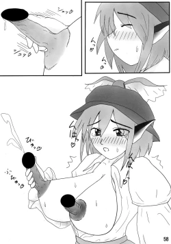 Page 57 of Mite Kara Hannou Yoyuu Deshita.