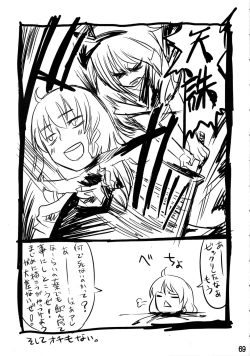 Page 68 of Mite Kara Hannou Yoyuu Deshita.