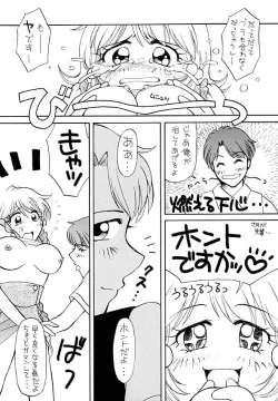 Page 24 of Human High-Light Film Alpha