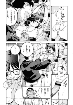 Page 48 of Human High-Light Film Alpha