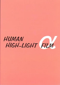 Page 66 of Human High-Light Film Alpha