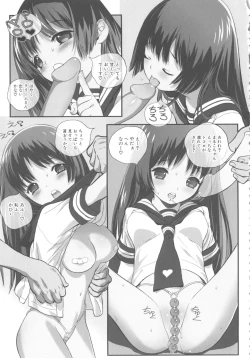 Page 147 of MOMOPAN 21: Imouto Harami 2